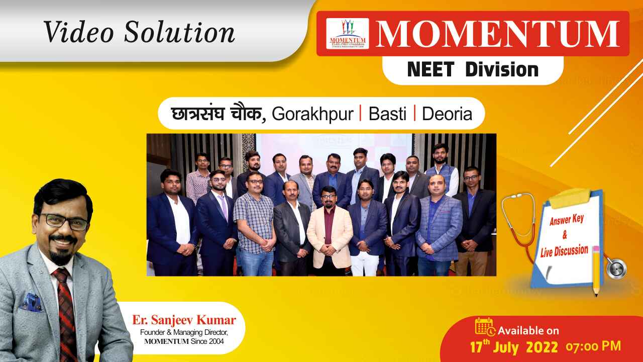 Neet UG Answer Key Paper Solutions