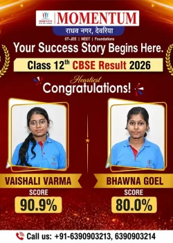 12th CBSE Result 2026