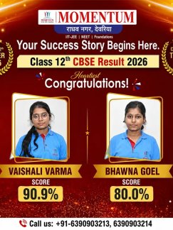 12th CBSE Result 2026