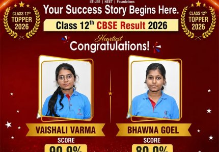 12th CBSE Result 2026