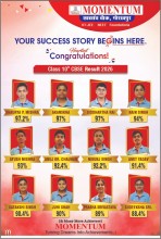 Class 10th CBSE Result 2026