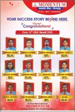 Class 12th CBSE Result 2026