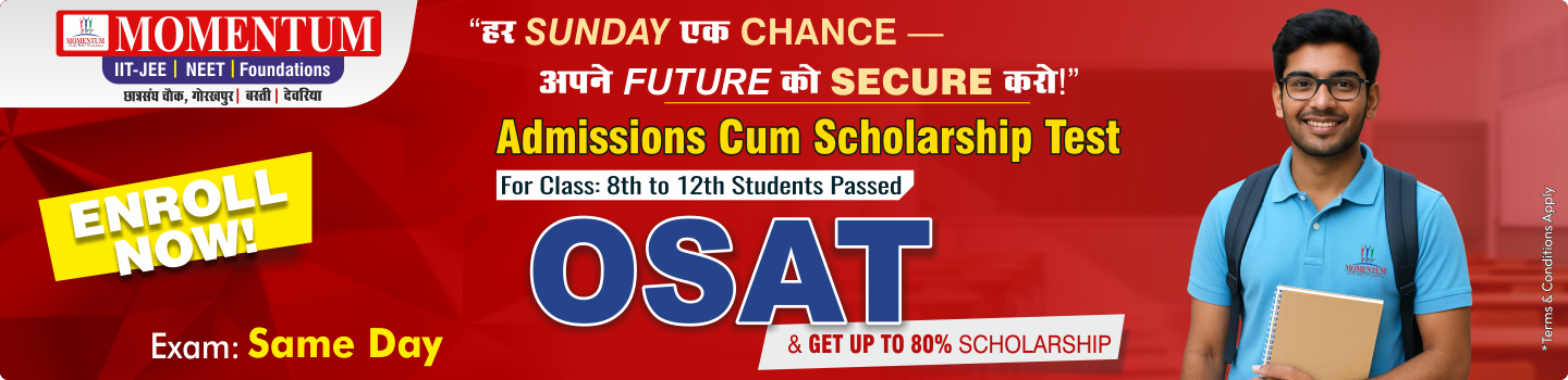 IIT-JEE and NEET-UG Results 2025