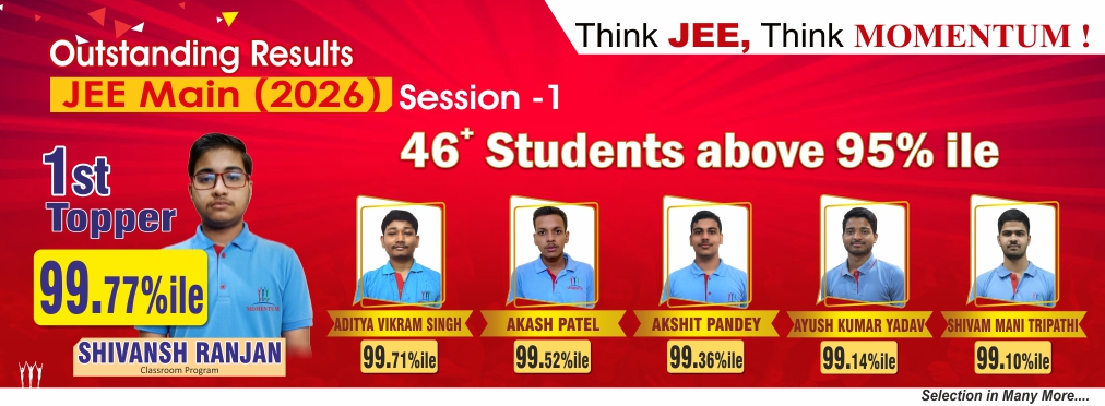 IIT-JEE and NEET-UG Results 2025