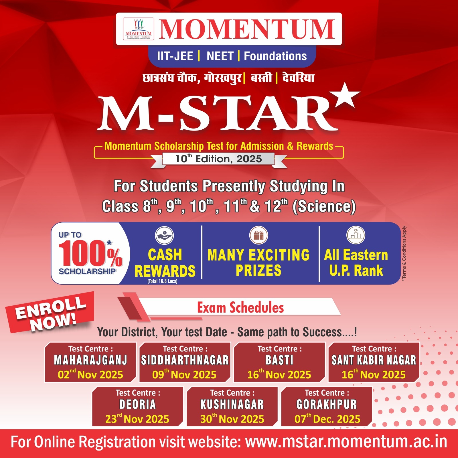 M STAR 2025