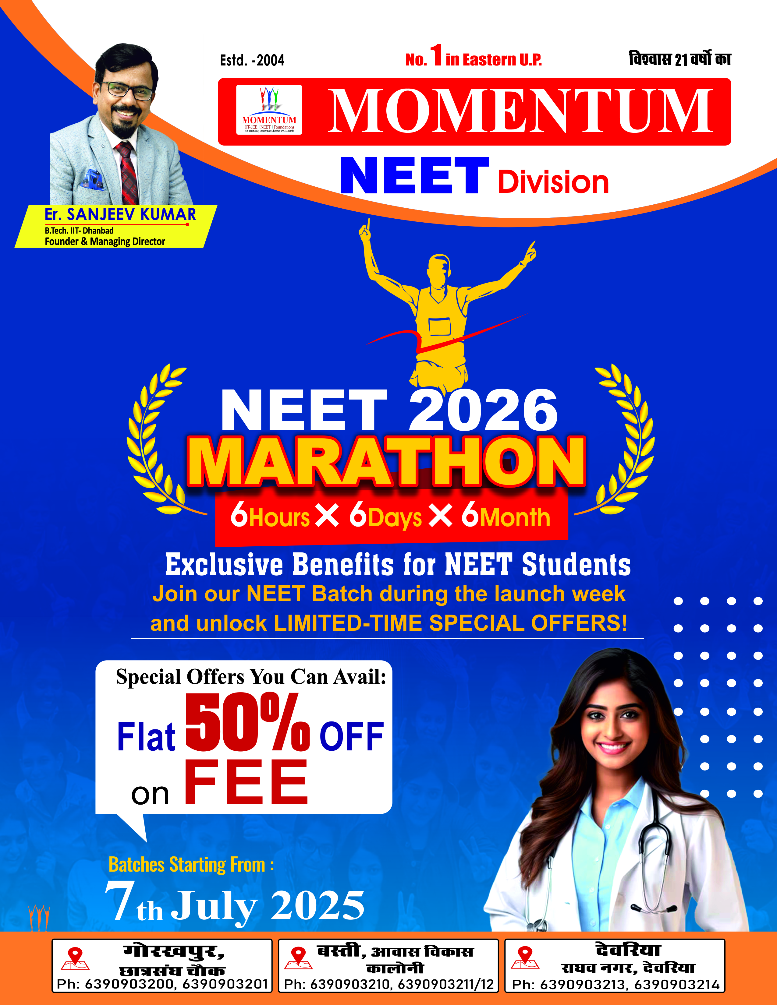 NEET Marathon 2026