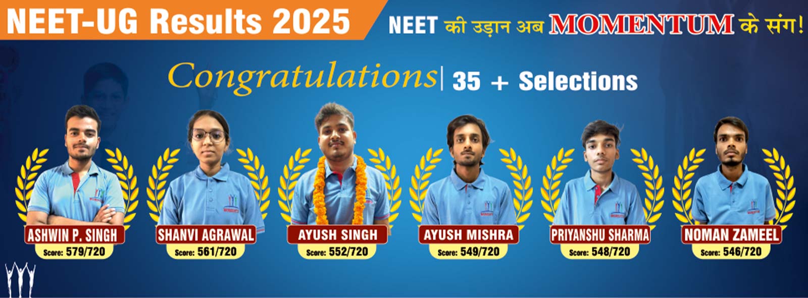 NEET-UG Results 2025