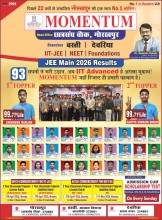 Result 2025